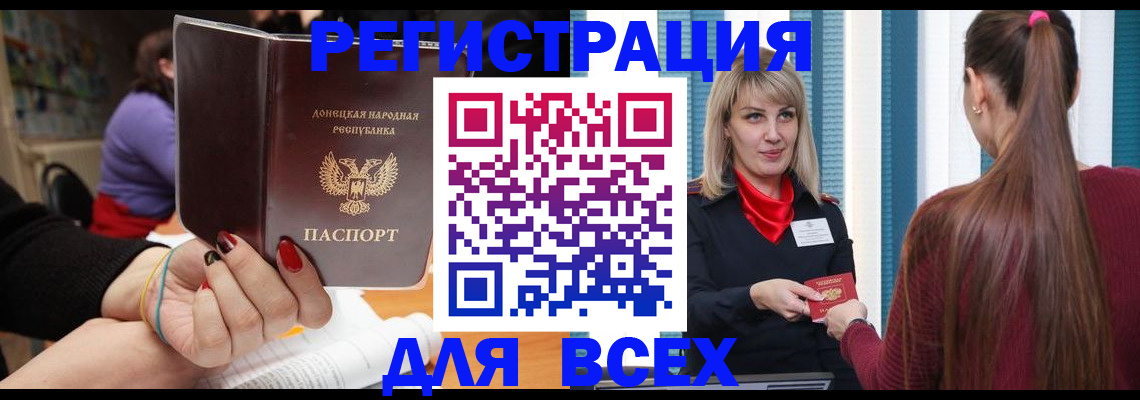 прописка паспорт в Кондопоге
